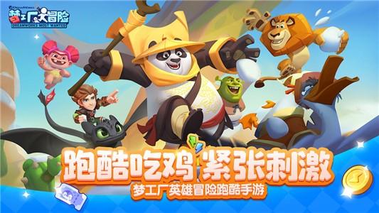 发现有趣热门话题的《爱情公寓1》展博公司举办了欢迎晚宴,于是展博做了什么样的事情呢?红迪网