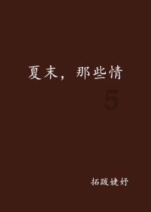 汽车一般多久换一次机油？